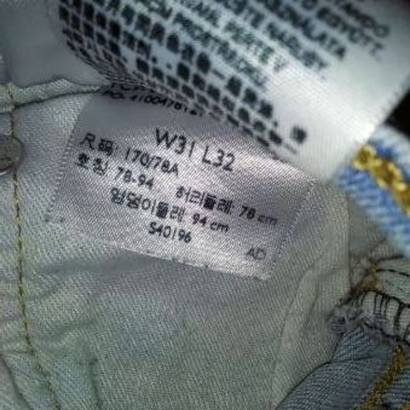 Jeans - Picture 4 of 4